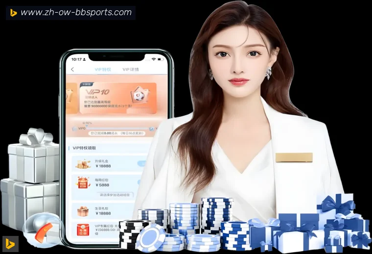 BB体育下载APP界面预览