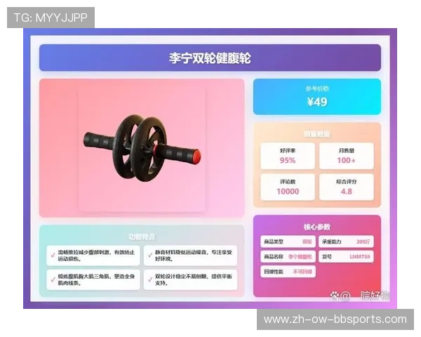 高效塑形腹肌的健身器械名称及使用指南 高效塑形腹肌的健身器械名称及使用指南